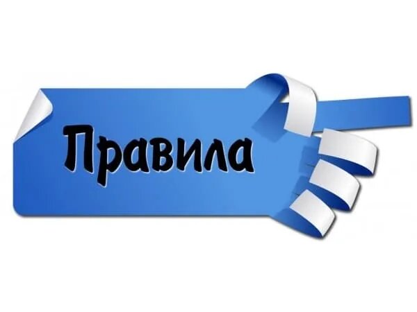 Информационная безопасность.