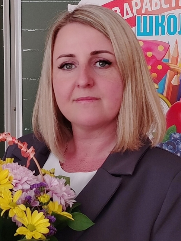 Чазова Светлана Сергеевна.