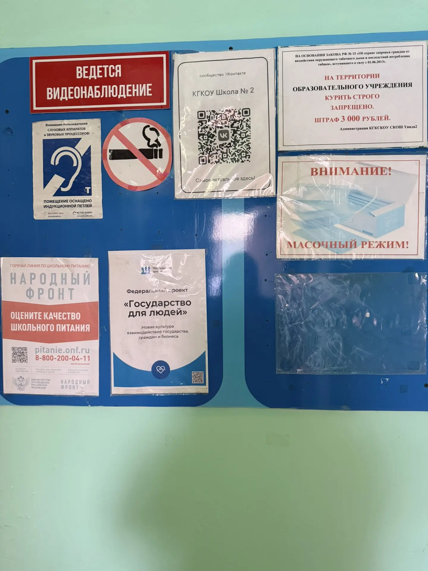 Холл тамбур