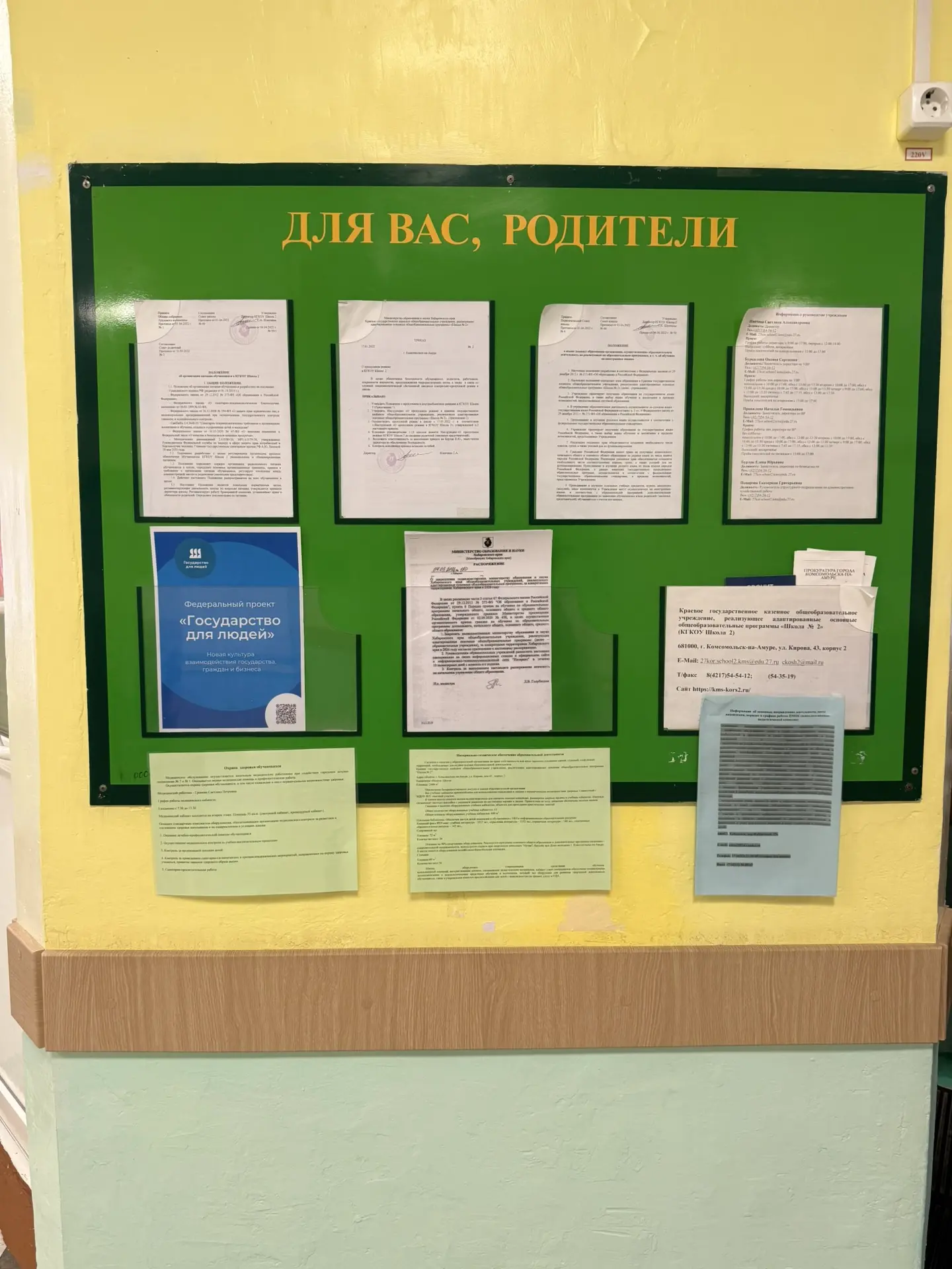 Холл