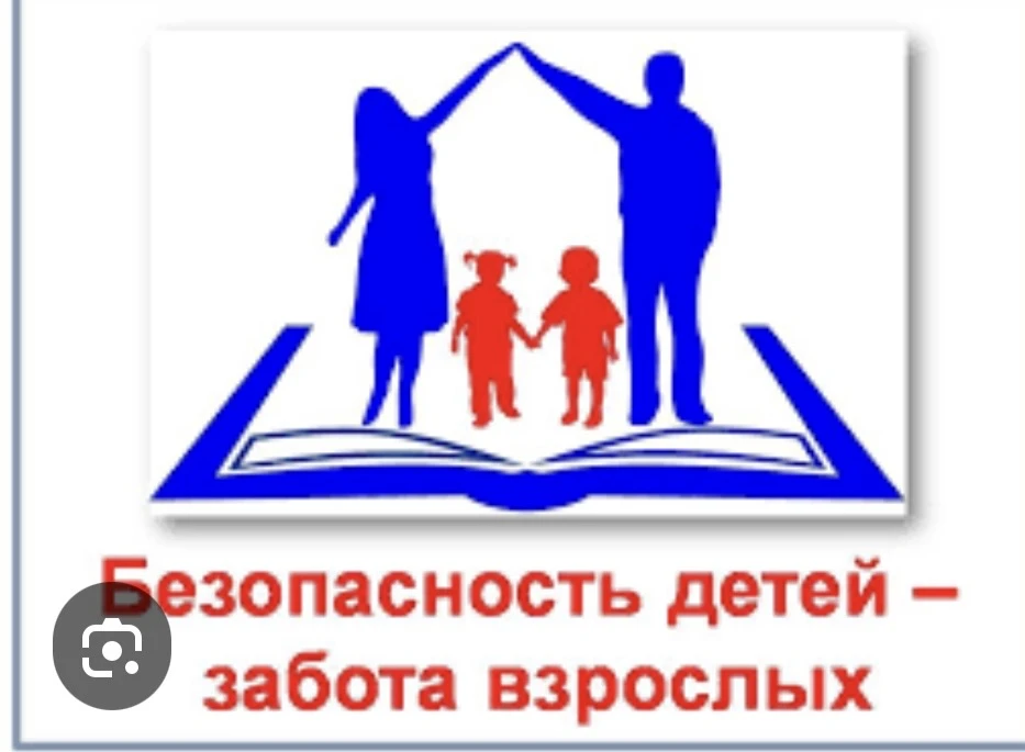 ГОЧС.