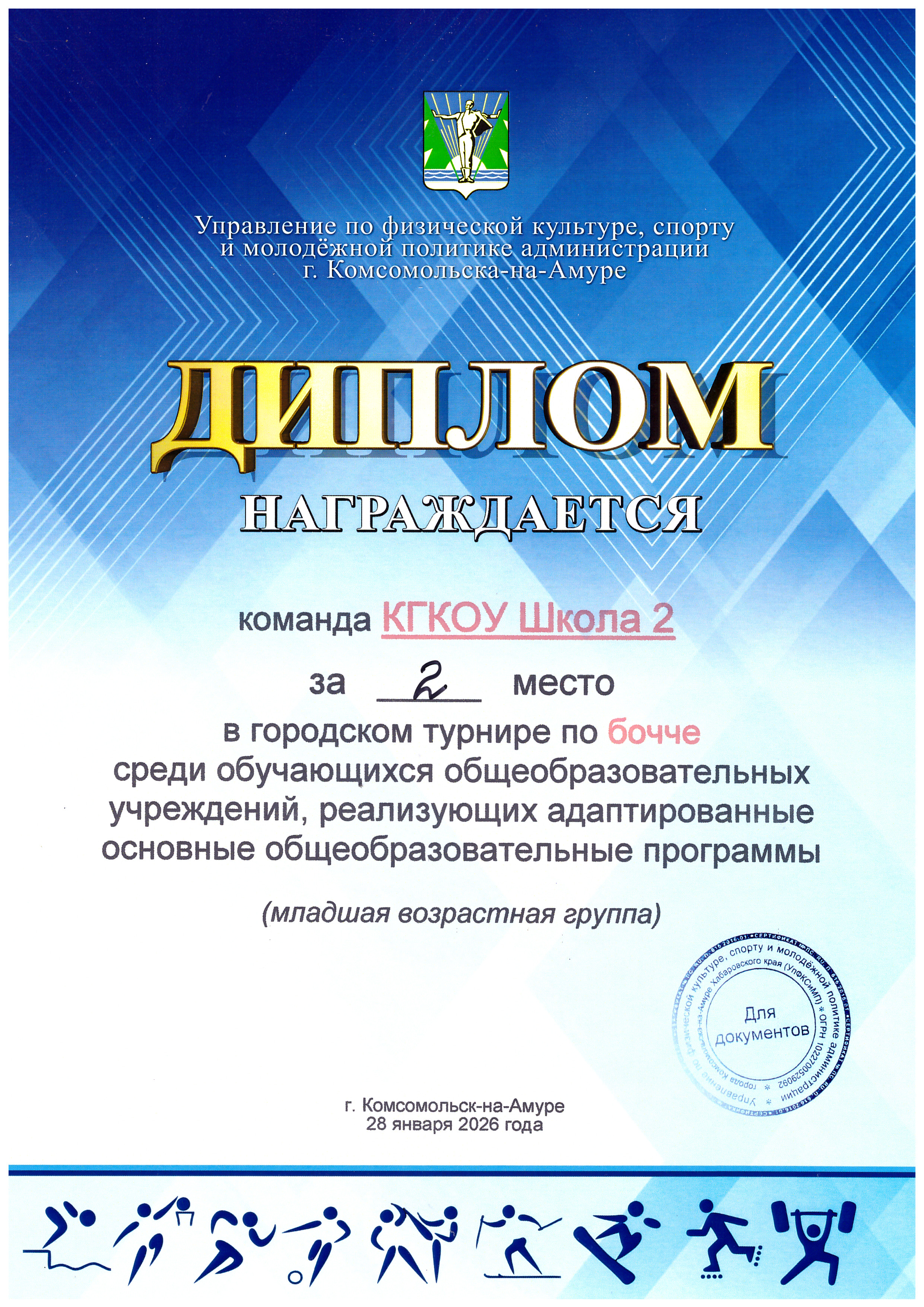 Изображение 2