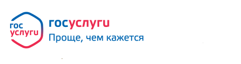 Госуслуги.