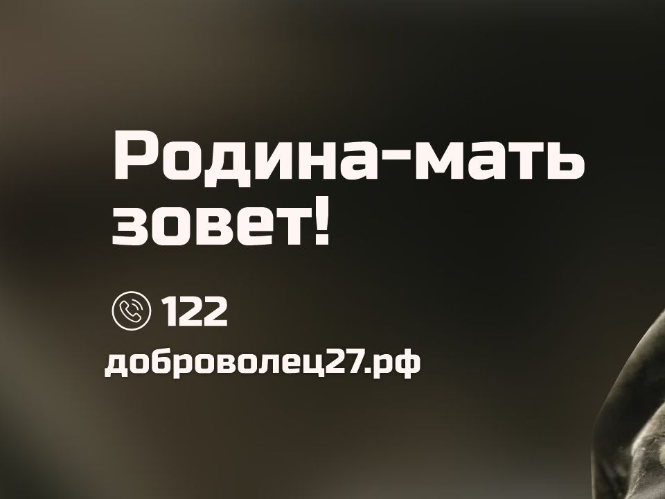 О льготах для участников СВО.