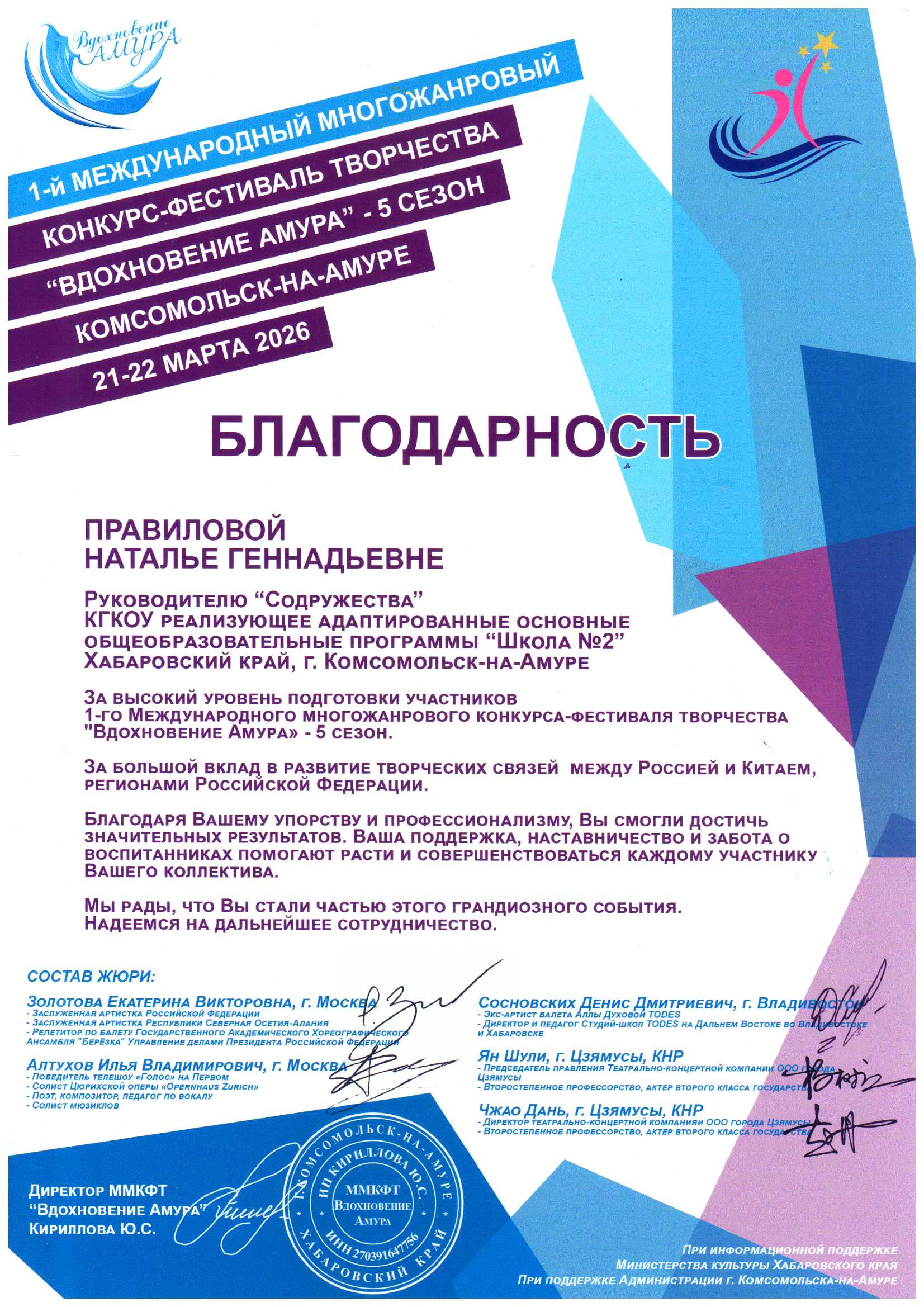 Международные связи.